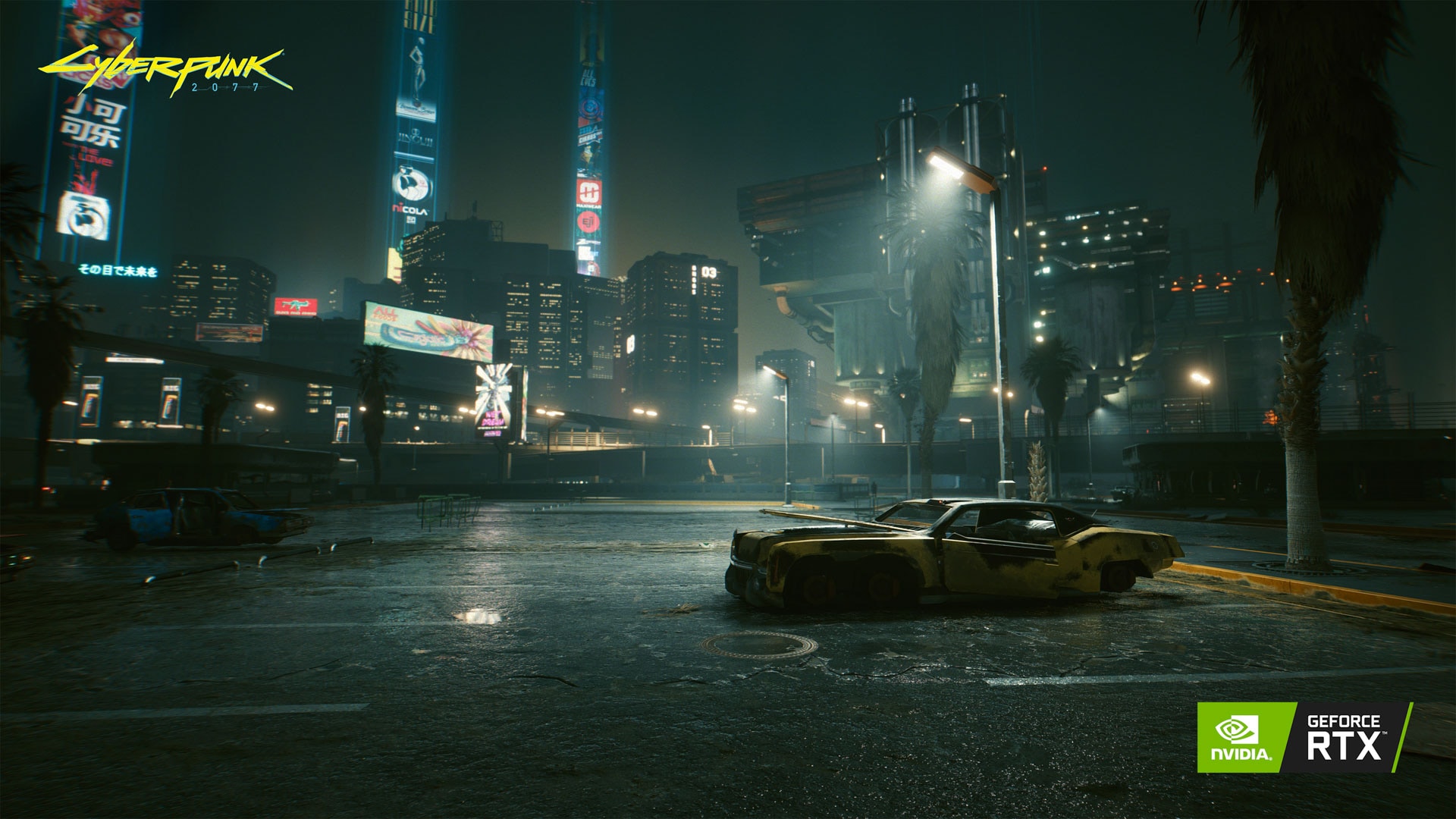 Cyberpunk